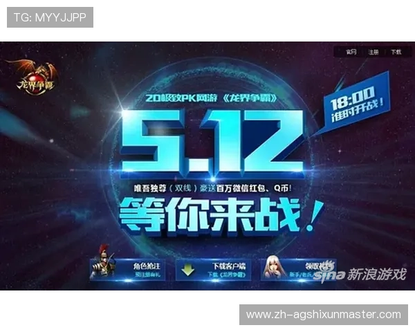 龙尊娱乐场下载最新版本全面升级，带来极致娱乐体验与安全保障