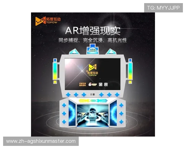 亚娱乐游艺游戏如何结合虚拟现实技术，提升玩家互动体验与娱乐享受