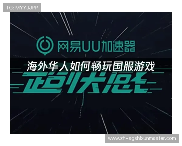 AG国际官方下载平台安全稳定,提供多种热门游戏一站式体验,助你轻松畅玩全球顶级电竞赛事 AG国际官方下载平台安全稳定,提供多种热门游戏一站式体验,助你轻松畅玩全球顶级电竞赛事