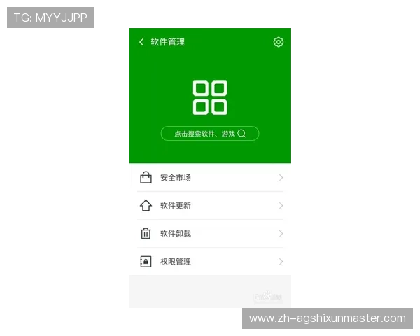 ag手机下载官方渠道下载指南,确保安全无病毒的完整步骤详解 ag手机下载官方渠道下载指南,确保安全无病毒的完整步骤详解