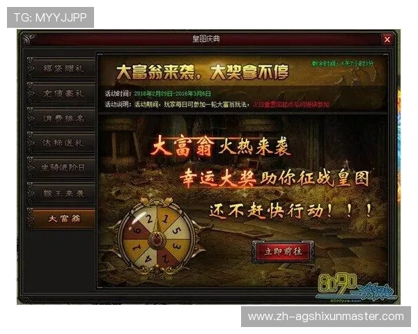 天博真人app登录后如何参与丰富的真人娱乐游戏及赢取丰厚奖励的详细攻略 天博真人app登录后如何参与丰富的真人娱乐游戏及赢取丰厚奖励的详细攻略