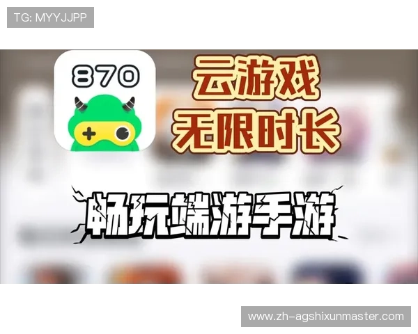 开云真人下载支持多设备同步,随时随地畅玩真人娱乐游戏 开云真人下载支持多设备同步,随时随地畅玩真人娱乐游戏