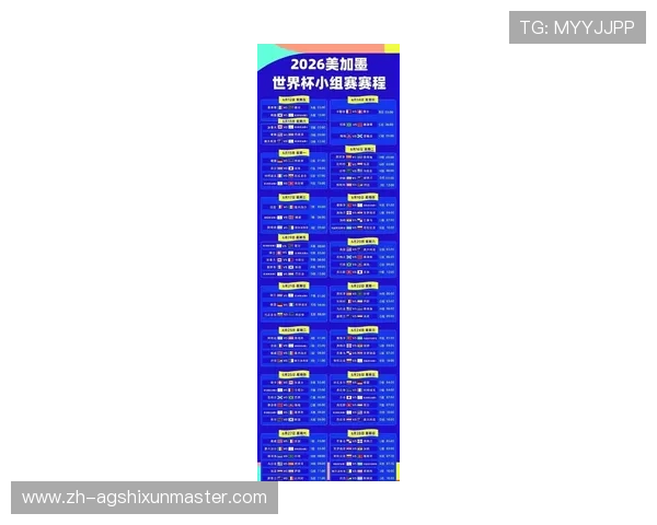 世界杯官方赛程调整常见原因及应对措施,确保球迷及时掌握最新动态 世界杯官方赛程调整常见原因及应对措施,确保球迷及时掌握最新动态