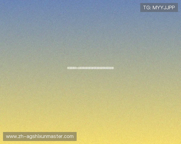 世界杯西班牙vs乌拉圭比赛结果预测:胜负关键因素与赛场动态分析