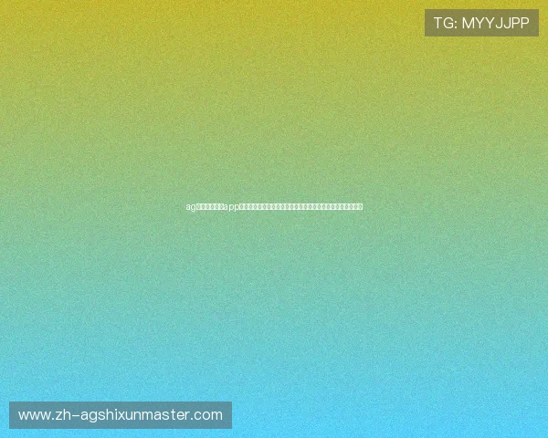 ag旗舰厅手机版app汇聚权威世界杯赛事资讯为用户提供深度分析与精彩回放内容
