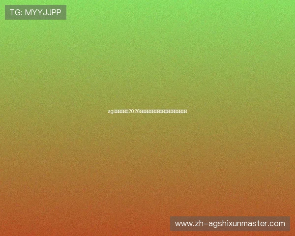 ag九游会下载:2026年世界杯明星球员表现分析与最佳阵容推荐 ag九游会下载:2026年世界杯明星球员表现分析与最佳阵容推荐