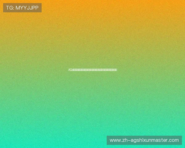 AG厅电投官方地址最新公布,全面解析安全可靠的线上投注平台指南 AG厅电投官方地址最新公布,全面解析安全可靠的线上投注平台指南
